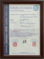 ECM国际认证证书