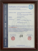 ECM国际认证证书