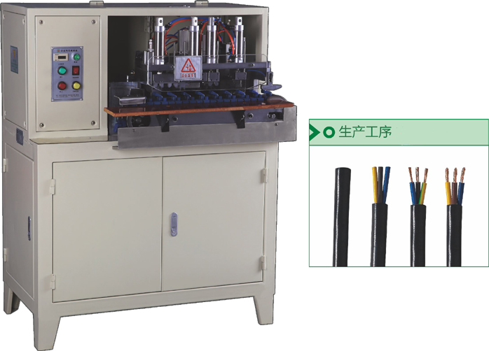 全自动二、三芯线剥线扭线机