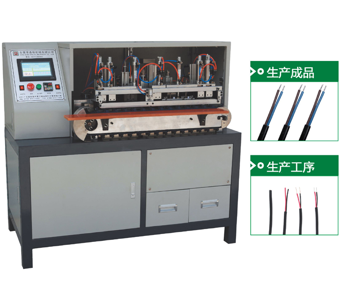全自动剥线扭线上锡机 (B型)